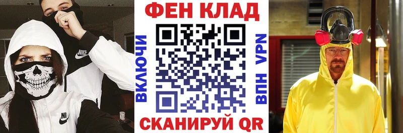 Amphetamine Premium Сковородино