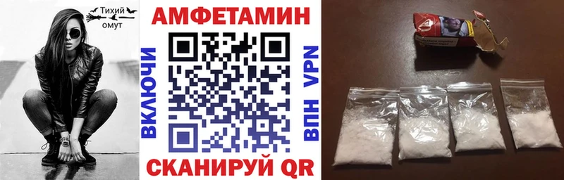 АМФ 97%  продажа наркотиков  Сковородино 