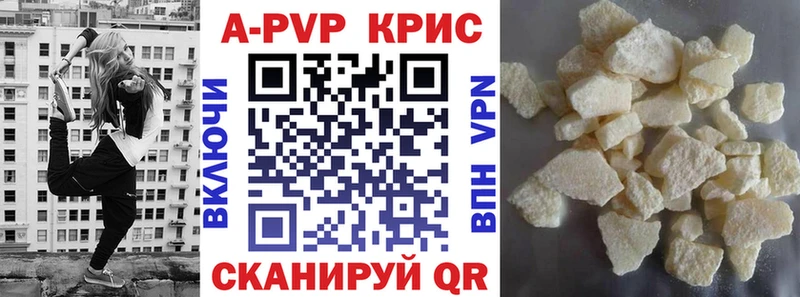 Alpha-PVP Соль  kraken tor  Сковородино  купить  сайты 