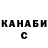 ТГК гашишное масло Elena Kvach