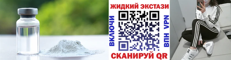 БУТИРАТ бутандиол  mega ссылки  Сковородино 