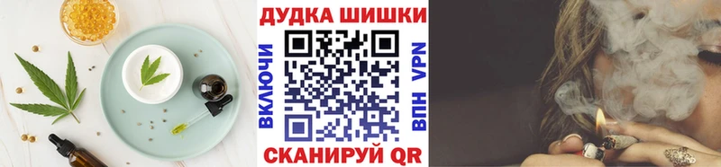 mega ССЫЛКА  Сковородино  Canna-Cookies конопля 