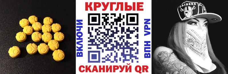 продажа наркотиков  ОМГ ОМГ как войти  Ecstasy mix  Сковородино 