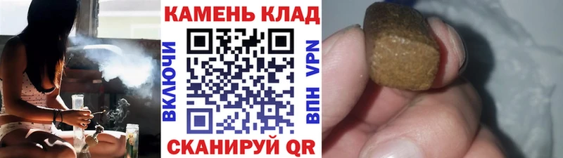ГАШ Cannabis  mega как войти  Сковородино  купить  цена 