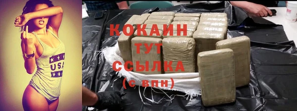 соль курить ск Балахна