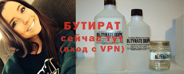 шишки Балабаново