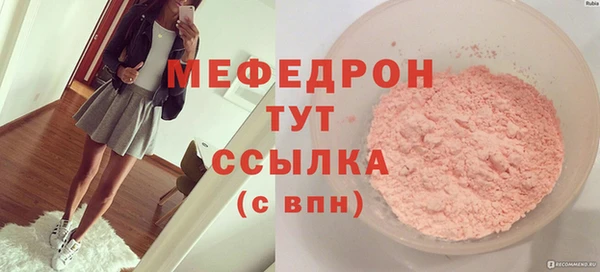 прущая мука Медногорск