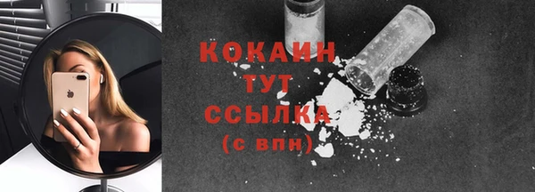 соль курить ск Балахна