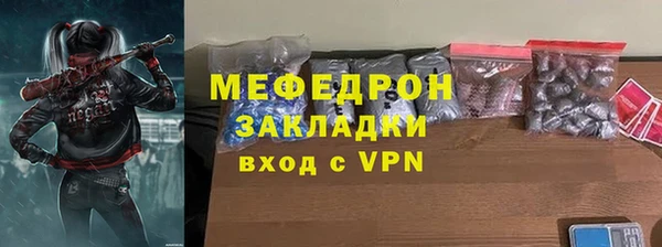 ALPHA-PVP Баксан