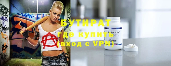 соль курить ск Балахна