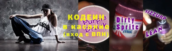 соль курить ск Балахна