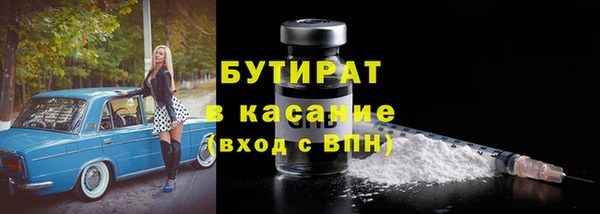 шишки Балабаново