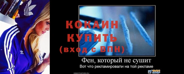 прущая мука Медногорск