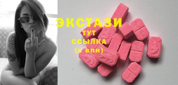 соль курить ск Балахна