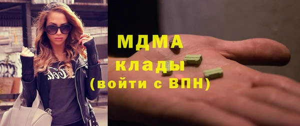 соль курить ск Балахна