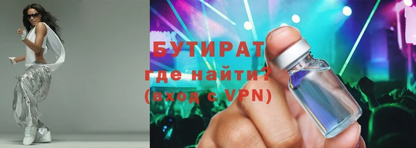 ALPHA-PVP Баксан