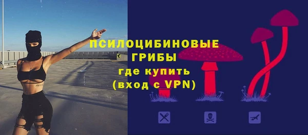 соль курить ск Балахна