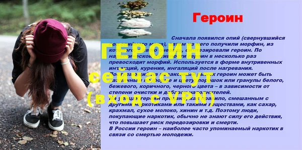 ALPHA-PVP Баксан