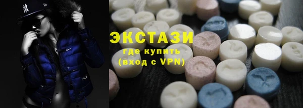 ALPHA-PVP Баксан