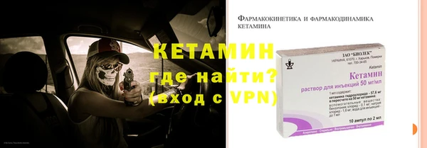 соль курить ск Балахна