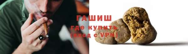 ALPHA-PVP Баксан