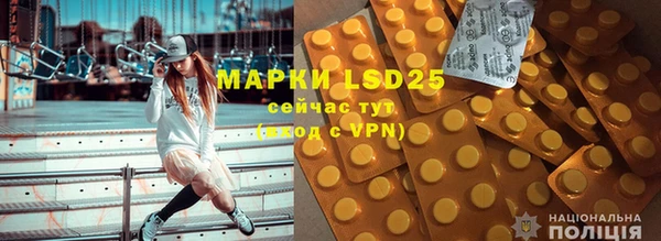 ALPHA-PVP Баксан