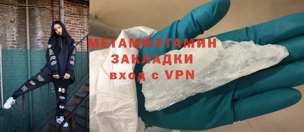 ALPHA-PVP Баксан