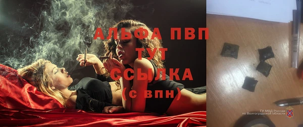 соль курить ск Балахна