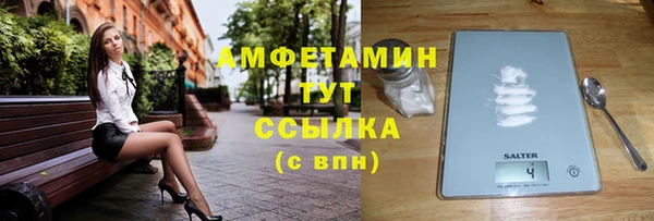 соль курить ск Балахна