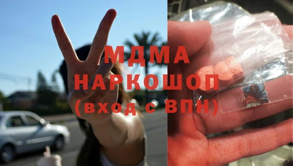 мефедрон Медвежьегорск