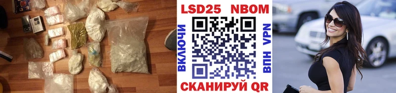 ЛСД экстази кислота Сковородино