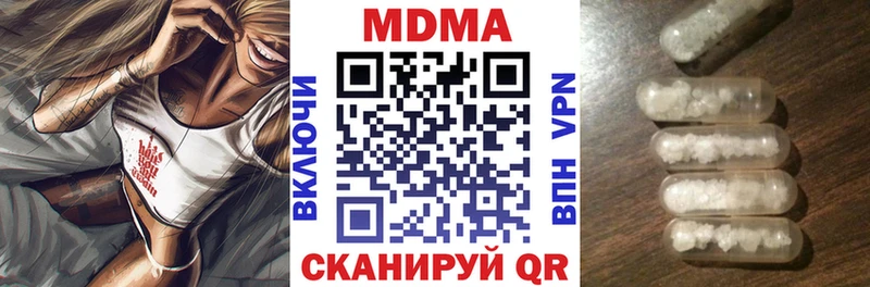 МДМА crystal  купить наркоту  Сковородино 