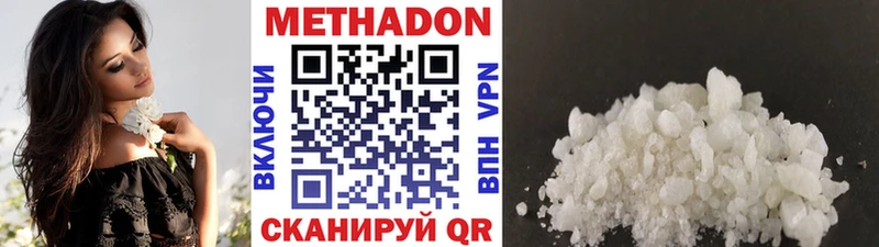 закладка  blacksprut сайт  Метадон белоснежный  Сковородино 