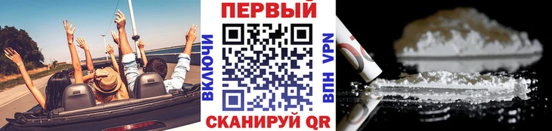 наркошоп  Сковородино  блэк спрут онион  Первитин витя 