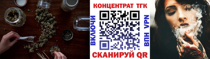 Дистиллят ТГК гашишное масло  Сковородино 